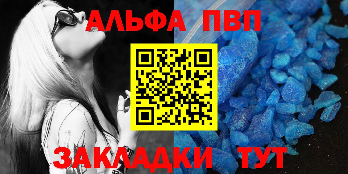COCAIN  Меф МЯУ МЯУ кристаллы  Тимашёвск  Бошки Шишки  Вход с VPN  Лсд 25  Купить  ГАШИШ  Меф МЯУ МЯУ 