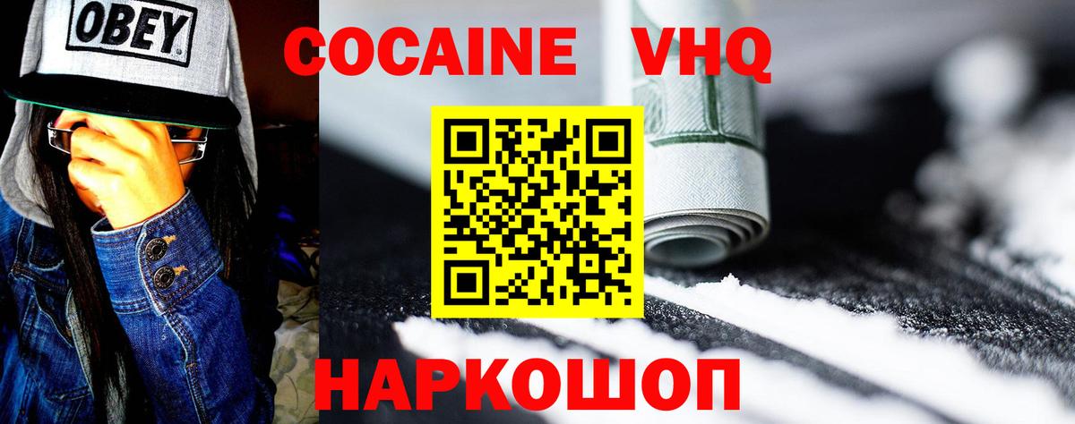 APVP Тимашёвск
