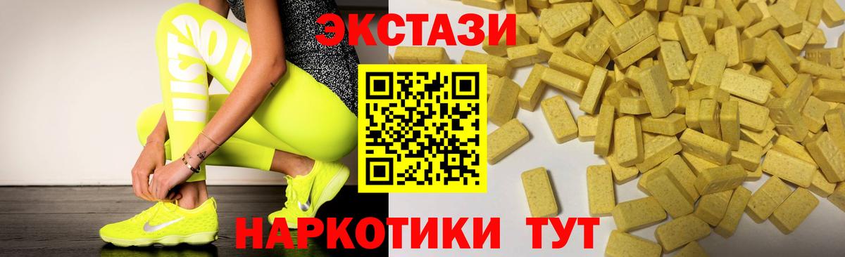 Тимашёвск  Ecstasy Punisher  blacksprut ссылка  Вход с VPN  ЭКСТАЗИ VHQ  Ecstasy 