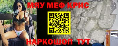 винт Гусь-Хрустальный