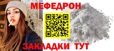 стаф Донской