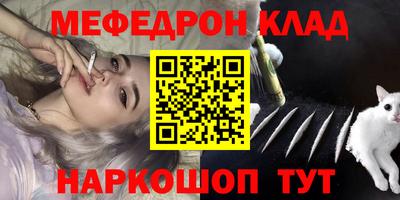 каннабис Гусиноозёрск