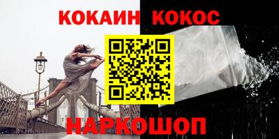 каннабис Гусиноозёрск