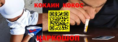 каннабис Гусиноозёрск