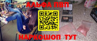 винт Гусь-Хрустальный