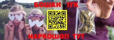 каннабис Гусиноозёрск