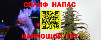 каннабис Гусиноозёрск
