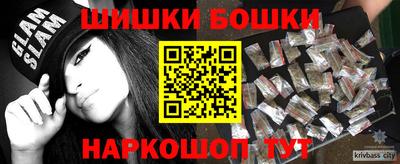 каннабис Гусиноозёрск
