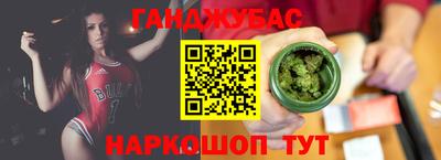 винт Гусь-Хрустальный