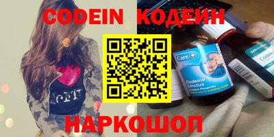 каннабис Гусиноозёрск