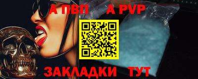 винт Гусь-Хрустальный