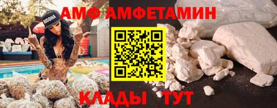 винт Гусь-Хрустальный