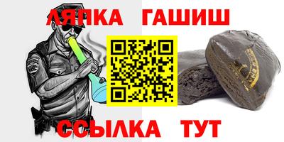 винт Гусь-Хрустальный