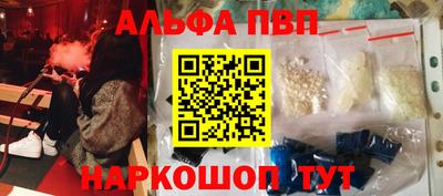 винт Гусь-Хрустальный