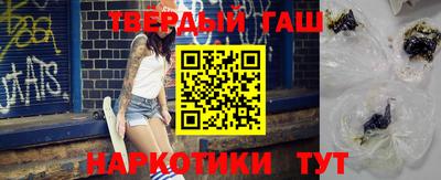 винт Гусь-Хрустальный
