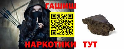 каннабис Гусиноозёрск