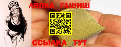 каннабис Гусиноозёрск