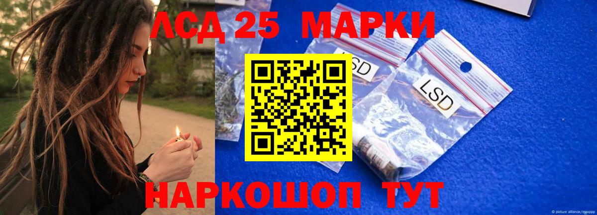 Тимашёвск  Лсд 25 экстази ecstasy  Вход с VPN  ЛСД экстази кислота 