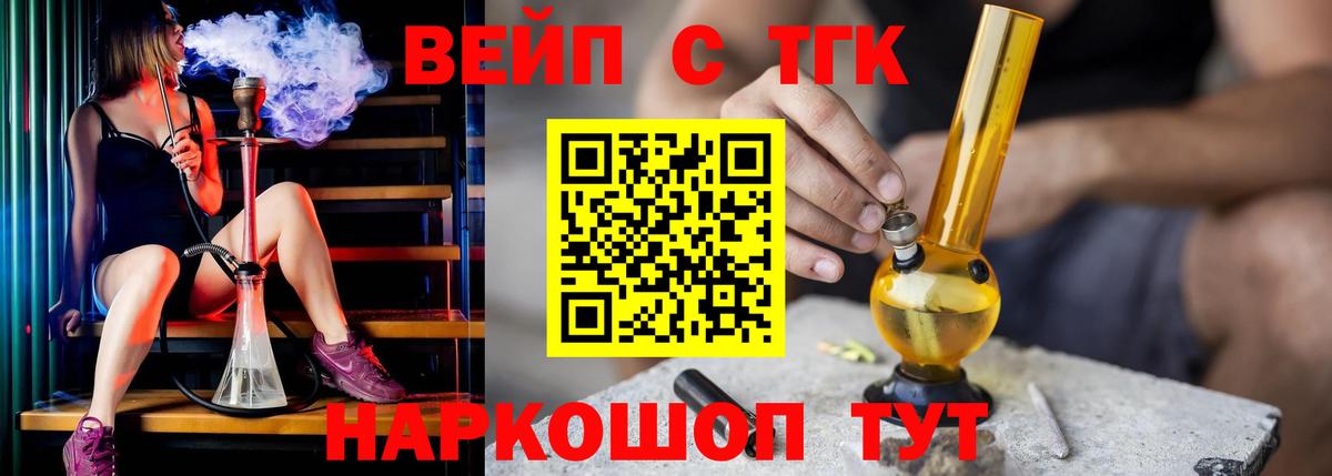 Дистиллят ТГК Wax Тимашёвск