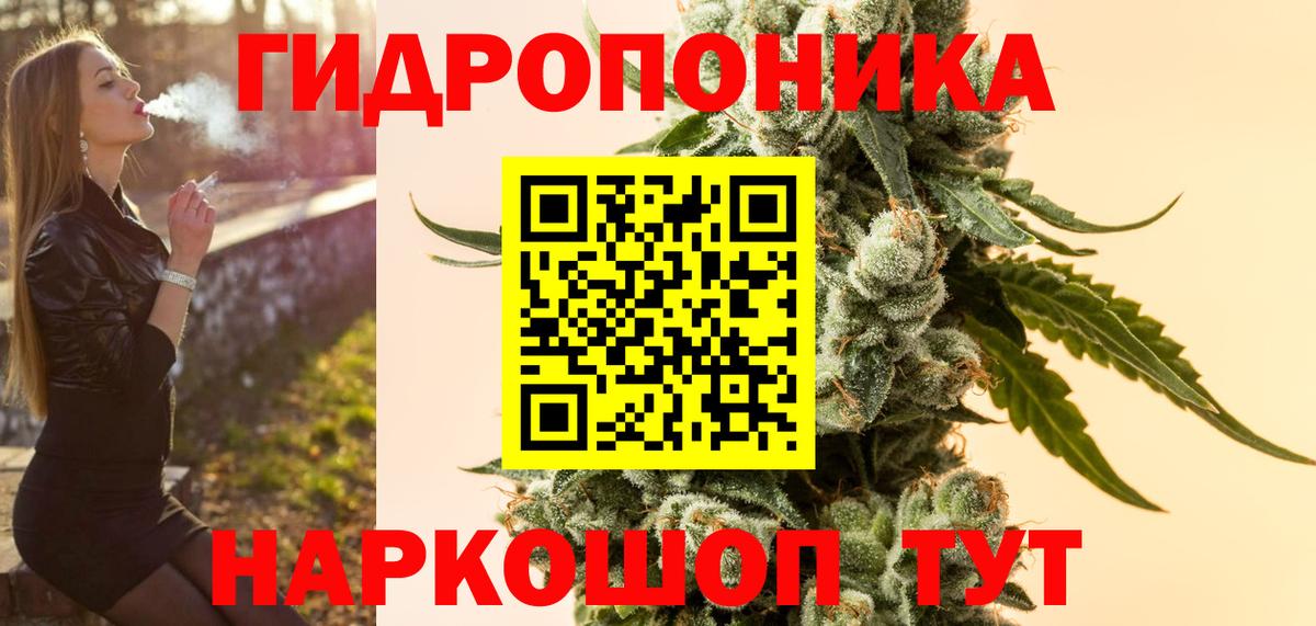Тимашёвск  Конопля Amnesia  Бошки Шишки Ganja  Вход с VPN  Бошки Шишки LSD WEED 